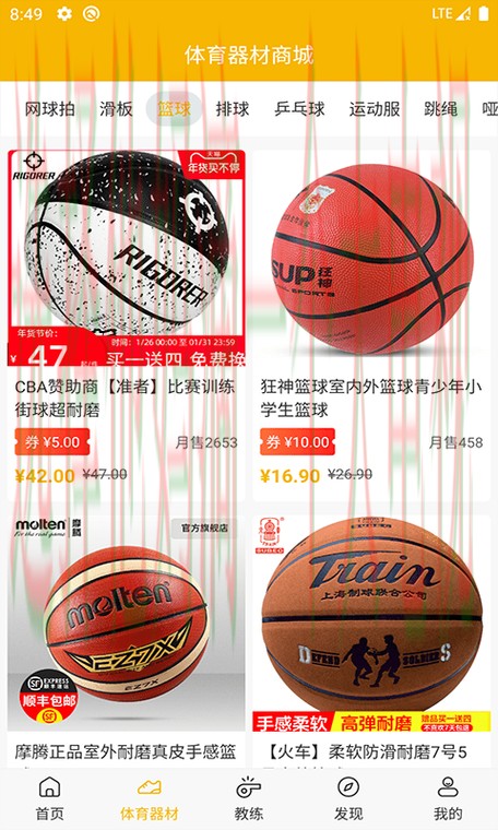 M6体育最新官网登录入口 M6体育最新官网登录入口