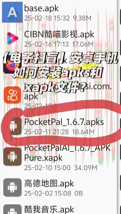 安卓乐动APP下载安装教程 安卓乐动APP下载安装教程