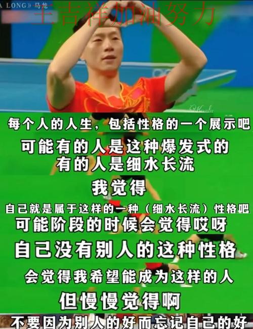 马龙在CBA中最后阶段发力锁定胜局 使竞争形势愈发激烈