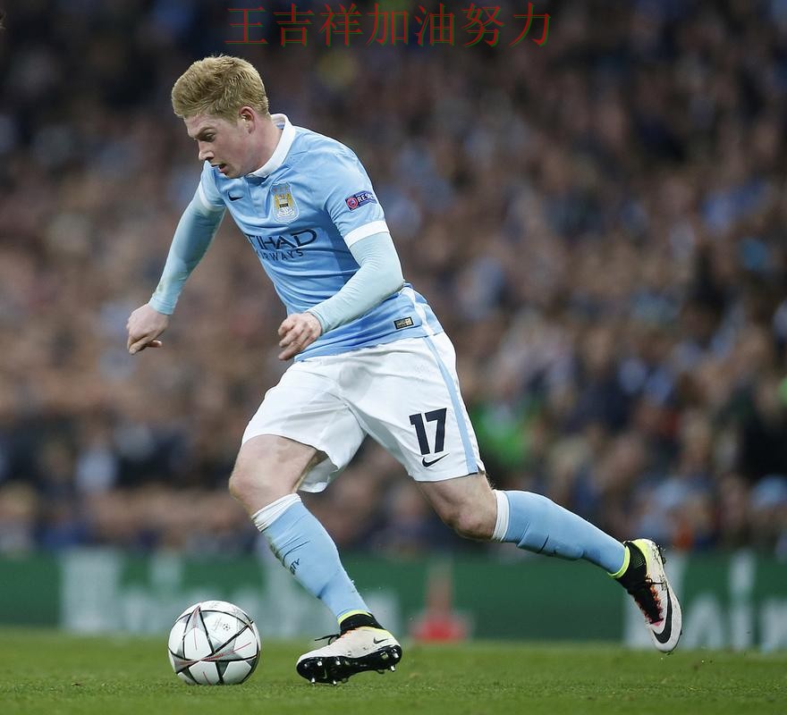 德布劳内状态回升引发热议 积分榜形势更加明朗