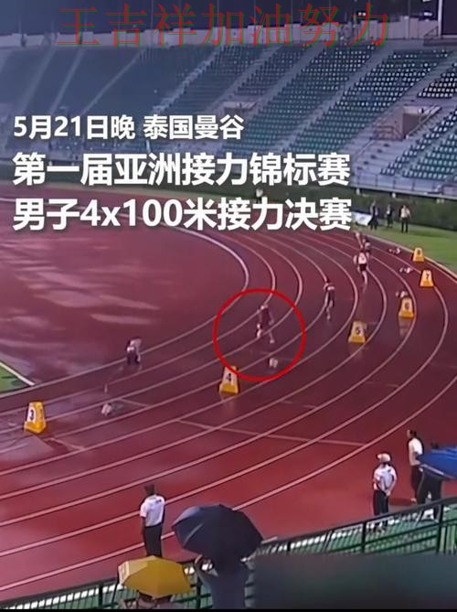 中国田径队主场取胜延续连胜势头 防守端问题再次暴露